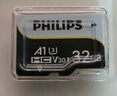飞利浦（PHILIPS）8GB TF(MicroSD) 内存卡 A1 4K V10 U1 高速耐用行车记录仪 相机监控存储卡 读速130MB/s 实拍图