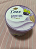 多芬（Dove）冰淇淋身体磨砂膏青柠莓莓香280g 去角质保湿滋润沐浴露男女洗澡搓泥 实拍图