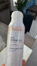 雅漾（Avene）舒泉保湿喷雾150ML 补水爽肤水湿敷水化妆水舒缓敏肌大喷新年礼物 实拍图