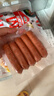 万威客 脆皮热狗肠(黑椒)2斤/40根 德式香肠冷冻烤肠肉肠火腿肠烘焙早餐 实拍图