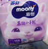 MOONY苏菲尤妮佳Q薄萌羽慕怡小羊驼拉拉裤XL码30片(12-17kg)超薄透气 实拍图