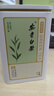 京东京造 2025新茶安吉白茶绿茶100g茶叶罐装自己喝送礼袋自营鲜 实拍图