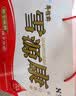 雪源康官方旗舰款送长辈礼品礼盒调节血糖调节血脂中老年 【中送长辈礼品】雪源康 3瓶*1盒 （配精品手提袋） 实拍图