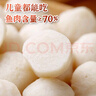 弹指鲜生非遗手工鱼丸新鲜手打空气炸锅火锅丸子丸料生鲜食材 【2袋】手工青鱼丸180g*2 实拍图