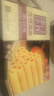 永辉澳门 鸡蛋卷经典原味200g 休闲零食饼干糕点下午茶澳门特产伴手礼 实拍图
