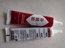 【强力透明胶】万能胶通用胶防水强力补鞋防水不粘手修鞋胶万能胶 胶水60ML/瓶*2 实拍图