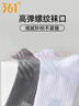 361°正品男女款吸汗透气中筒袜男士跑步运动袜子 【白兰】3双装 均码 实拍图