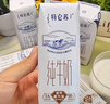 蒙牛特仑苏纯牛奶250ml*16盒 家庭早餐 年货礼盒 实拍图