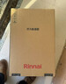林内（Rinnai）原装进口室外燃气热水器A1620W/A2024W/A2426W家用防冻防雨恒温户外安装水量同服器实体店同款 16L 室外机【REU-A1620W(K)-CH】 天然气 实拍图