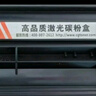 彩格适用惠普88a硒鼓m1136 m1216nfh m1213nf 226dw m226dn hp1108 p1106 1007 1008 cc388a硒鼓m126a/nw cc388a 实拍图