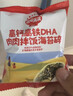秋田满满 高钙高铁DHA海苔碎114g 拌饭料_享婴儿宝宝儿童辅食食谱 实拍图