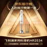 飞利浦料理机家用 多功能手持料理棒 手持搅拌棒  婴儿宝宝辅食机 厨房打蛋器 家用料理杯 【店铺爆款 料理机 】HR2534/00 实拍图
