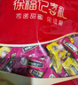 徐福记 酥心糖1000g/袋约100颗 新年糖果 结婚订婚 侯明昊推荐 实拍图