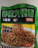 云山半0脂肪荞麦方便面非油炸泡面荞麦面条速食食品免煮代餐主食60g*15 实拍图
