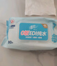 清风【李昀锐同款】EDI纯水湿巾 80片*4包 不含酒精 手口可用 湿纸巾 实拍图
