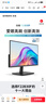 创维21.45英寸办公显示器 FHD 120Hz 8bit色深 可壁挂硬件低蓝光 1级能效节能 高对比度监控屏 F22B30F 实拍图