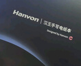 汉王（Hanvon）【新品】手写电纸本N10Pro二代10.3英寸电子书阅读器墨水屏电纸书笔记本智能办公本平板电脑128G 实拍图