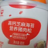 秋田满满 高钙海苔猪肉松80g 肉酥拌饭料_享婴儿宝宝儿童辅食食谱 实拍图