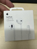 Apple/苹果 EarPods 闪电/Lightning有线耳机 苹果耳机有线耳机原装耳机 适用闪电接口的手机平板 实拍图