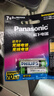 松下（Panasonic）充电电池7号七号2节镍氢电池话机电池适用无绳电话BK-4LDAW/2BC 实拍图