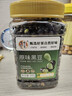 春江月香酥黑豆300g罐装原味不加盐即食大黑豆无油干炒坚果炒货休闲零食 实拍图
