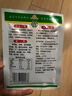 王守义 麻辣鲜 90g袋装*3 麻辣鲜香 腌撒烹炒拌 多用途调味 中华老字号 实拍图