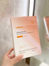 LANLVX英国进口虾青素面膜抗氧化补水保湿去黄提亮肤色熬夜改善暗沉男女 【去黄提亮】2盒+送2片体验 实拍图