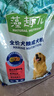 藻趣儿 狗粮 通用全价犬粮小中大型犬泰迪柯基金毛拉布拉多 成犬粮 7.5kg 实拍图