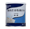 [安素] 肠内营养粉剂(TP)400g/罐 3盒装 原研进口 实拍图