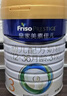 美素佳儿（Friso）皇家幼儿配方奶粉 3段（1-3岁幼儿适用）800g 乳铁蛋白 (新国标) 实拍图