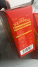 三只松鼠坚果零食礼盒1600g/12件年货零食春节送礼夏威夷果【李宏毅同款】 实拍图