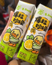蒙牛真果粒爆粒柠檬 柠檬蜜柚味含乳饮料240g*10盒  小黄鸭IP定制装  实拍图