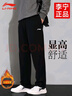 李宁加绒裤子秋冬男跑步运动裤户外休闲加厚直筒裤宽松长裤针织卫裤XL 实拍图