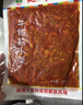 延城 牛板筋 香辣牛筋板筋 肉干肉铺牛肉零食 250g*2袋牛板筋（湿） 实拍图
