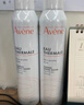 雅漾（Avene）舒泉保湿喷雾300ML 补水舒缓爽肤水湿敷水敏肌护肤水大喷新年礼物 实拍图