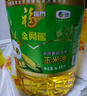  福临门 金阙谣食用油 非转基因压榨玉米油6.18L×4桶 实拍图