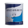 【原研进口】安素 肠内营养粉剂(TP) 400g/盒 12盒装 实拍图