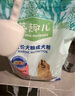 麦富迪狗粮 藻趣儿狗粮幼犬粮牛肉螺旋藻 呵护肠胃2.5kg 实拍图