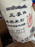 三象水磨糯米粉500g*3包 汤圆粉雪媚娘冰皮月饼糍粑原料泰国进口 实拍图