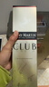 人头马（Remy Martin）洋酒 CLUB优质香槟区干邑白兰地 500ml 新年送礼 实拍图