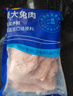 康大食品（KANGDA FOOD）兔腩片 净重2斤 新鲜0保水剂出口品质活兔现杀速冻锁鲜 实拍图