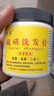 邦克硫磺洗头膏去屑止痒清洁洗发水硫磺皂螨虫毛囊洗发沐浴二合一男女 2瓶/1000g【硫磺洗头膏】 实拍图