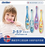 Jordan婴幼儿童宝宝细软毛乳牙刷 0-1-3岁以下B款2支 实拍图