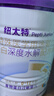 纽太特 特殊医学用途婴儿乳蛋白深度水解配方食品 0-12月适用 450g 实拍图