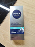 妮维雅（NIVEA）男士升级【控油补水】保湿晶露50g护肤乳液面霜清爽不油腻新年礼 实拍图