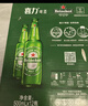 喜力经典500ml*12瓶整箱装 喜力啤酒Heineken 京东自营元旦新年送礼 实拍图