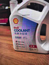 壳牌（Shell）长效防冻液 汽车冷却液 四季通用 -45℃ 4kg (红色) 养车保养 实拍图