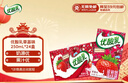 伊利优酸乳草莓味250ml*24盒 牛奶饮品 礼盒装 实拍图