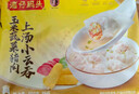 湾仔码头上汤小云吞玉米蔬菜猪肉600g75只馄饨早餐夜宵速食混沌年货送礼 实拍图