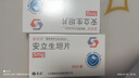 [普诺安] 安立生坦片 5mg*30片/盒 实拍图